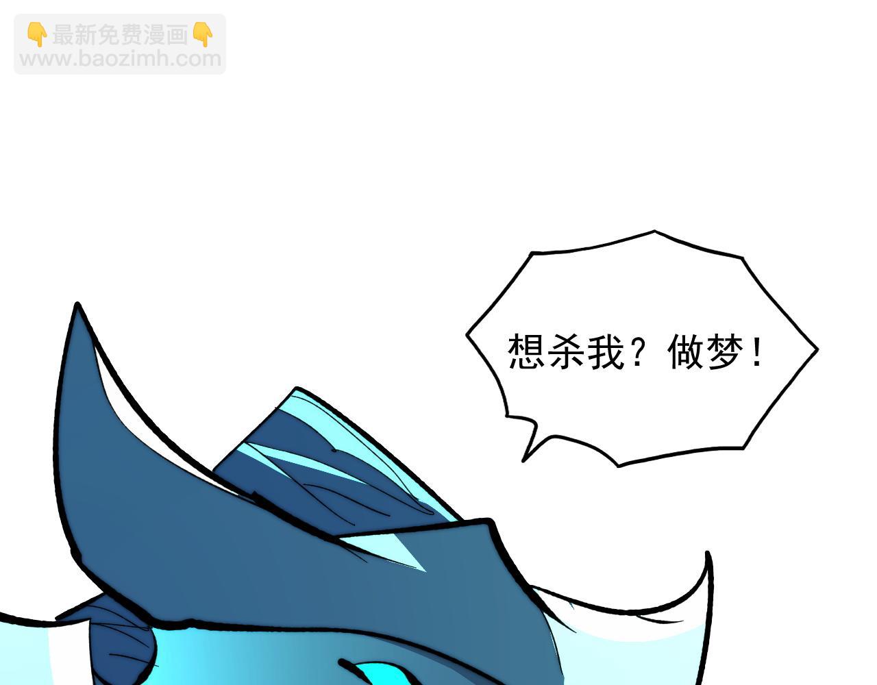 從末世崛起 - 309 水晶主宰的底牌！(2/3) - 8