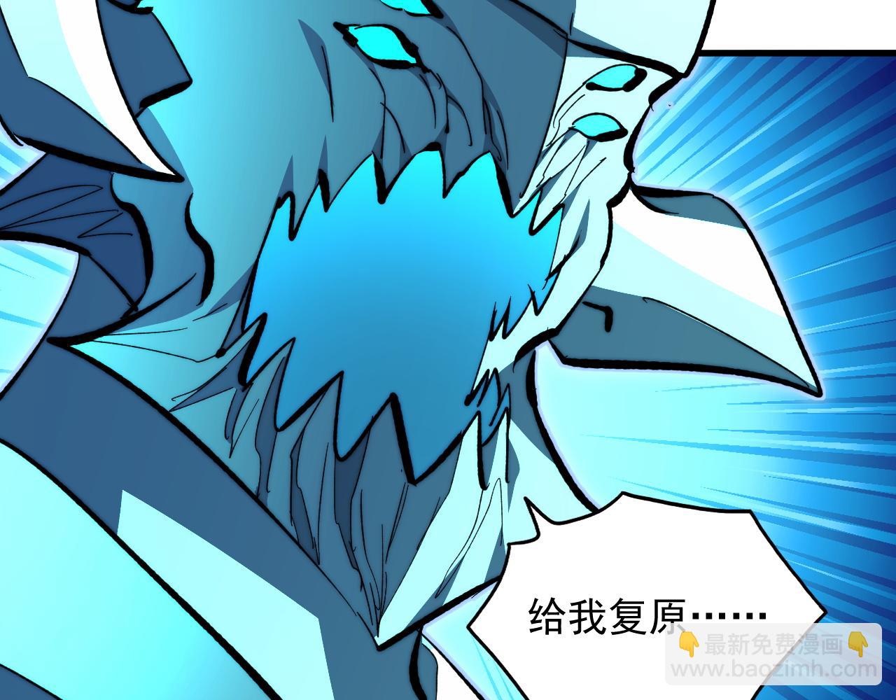 從末世崛起 - 309 水晶主宰的底牌！(2/3) - 1