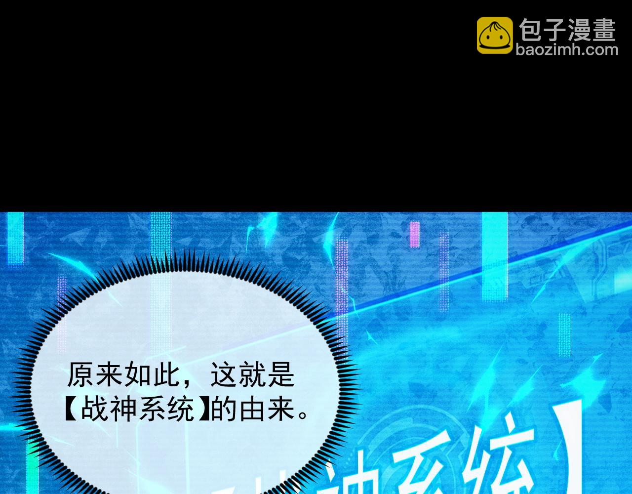 從末世崛起 - 311 母親的秘密(3/3) - 1