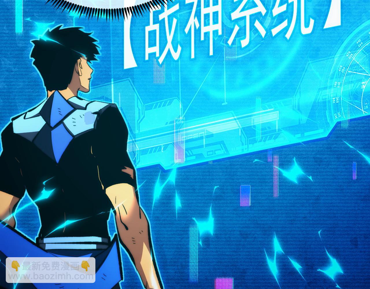 從末世崛起 - 311 母親的秘密(3/3) - 2