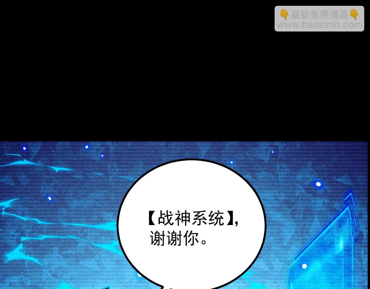 從末世崛起 - 311 母親的秘密(3/3) - 6