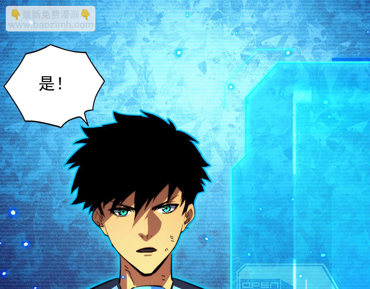 從末世崛起 - 311 母親的秘密(3/3) - 6