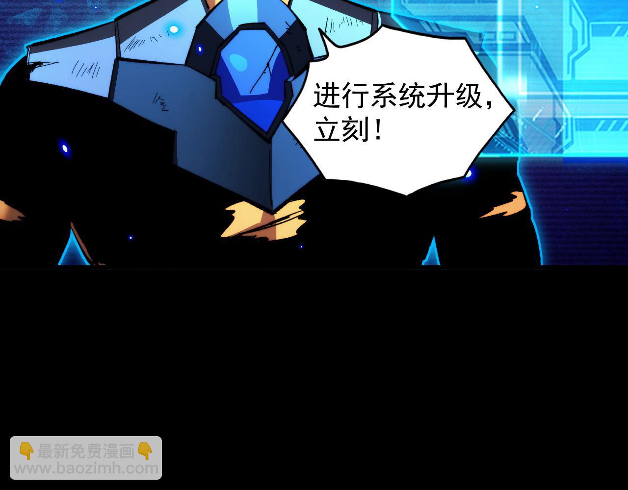 從末世崛起 - 311 母親的秘密(3/3) - 1