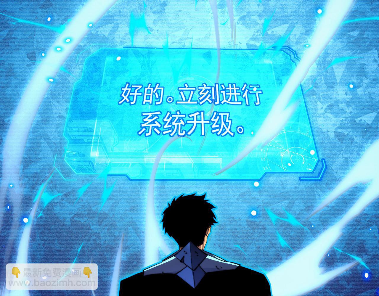 從末世崛起 - 311 母親的秘密(3/3) - 3