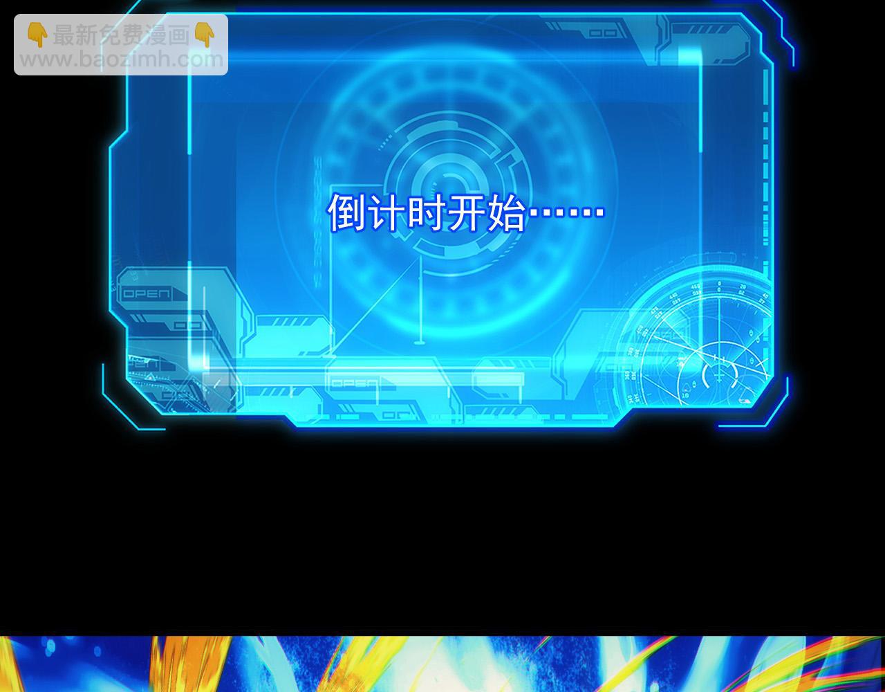 從末世崛起 - 311 母親的秘密(3/3) - 2