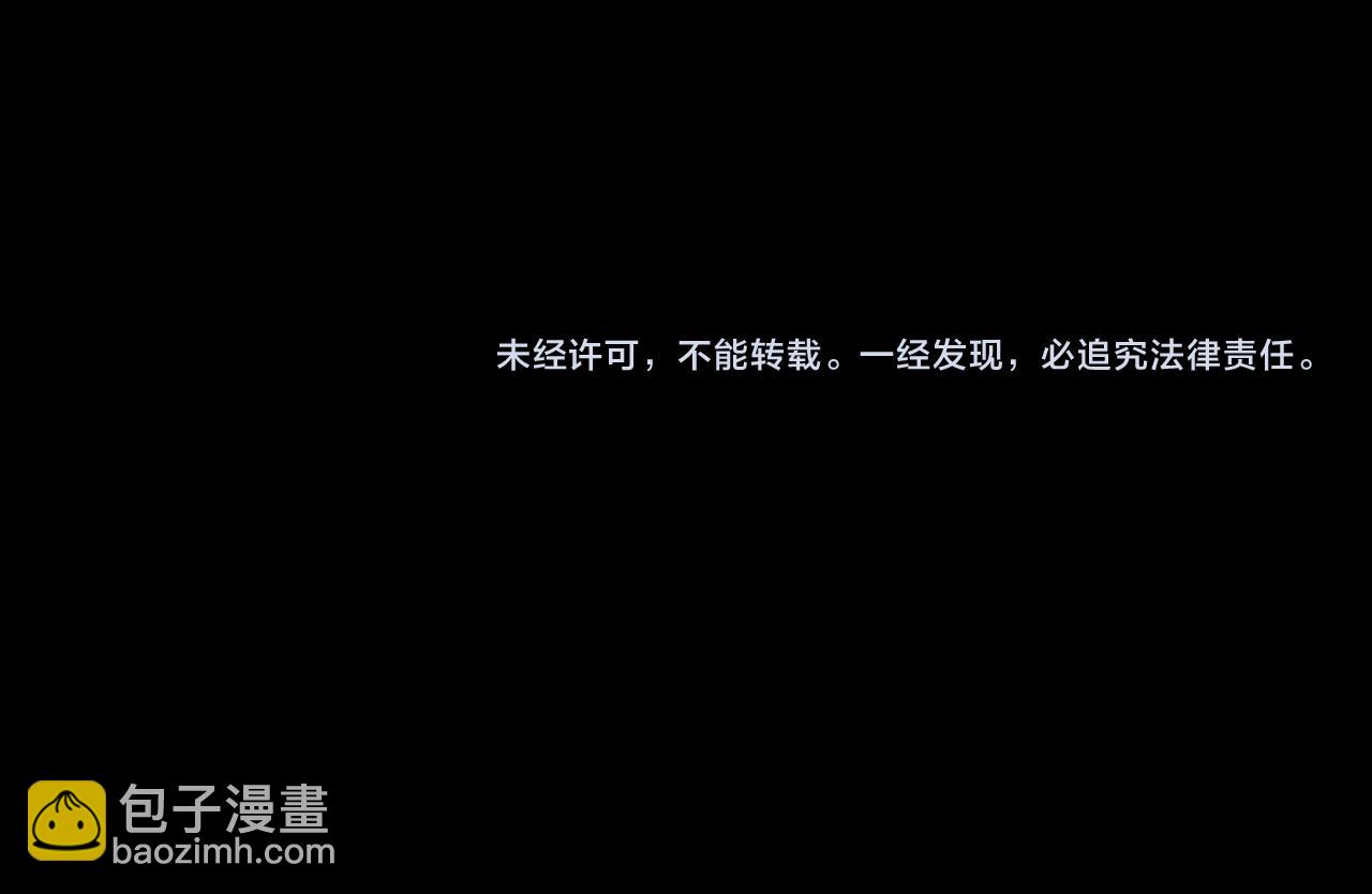 從末世崛起 - 311 母親的秘密(3/3) - 2