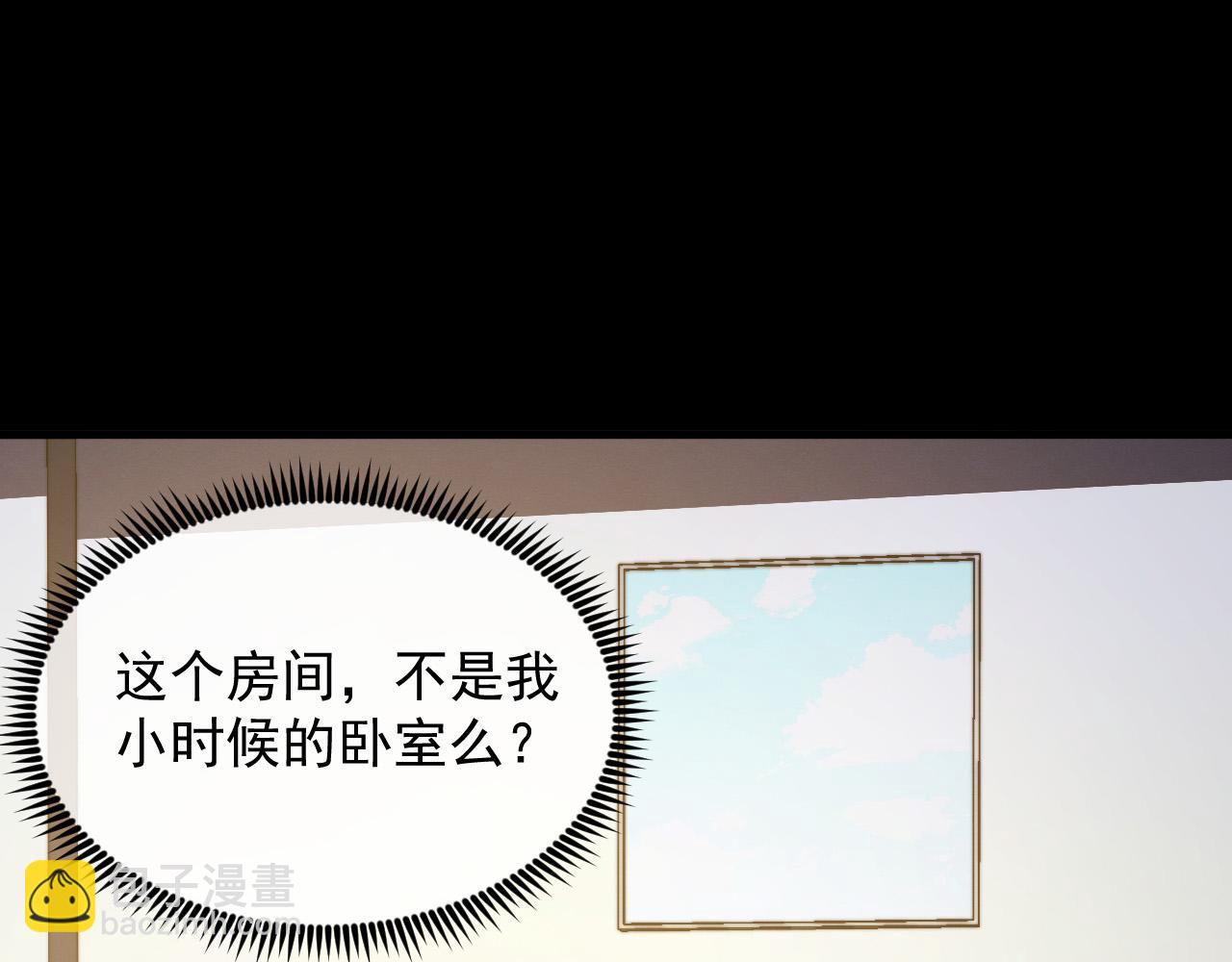 從末世崛起 - 311 母親的秘密(1/3) - 6