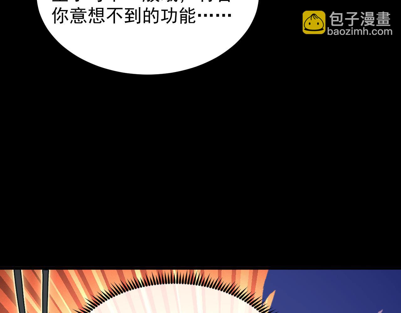 從末世崛起 - 311 母親的秘密(1/3) - 2