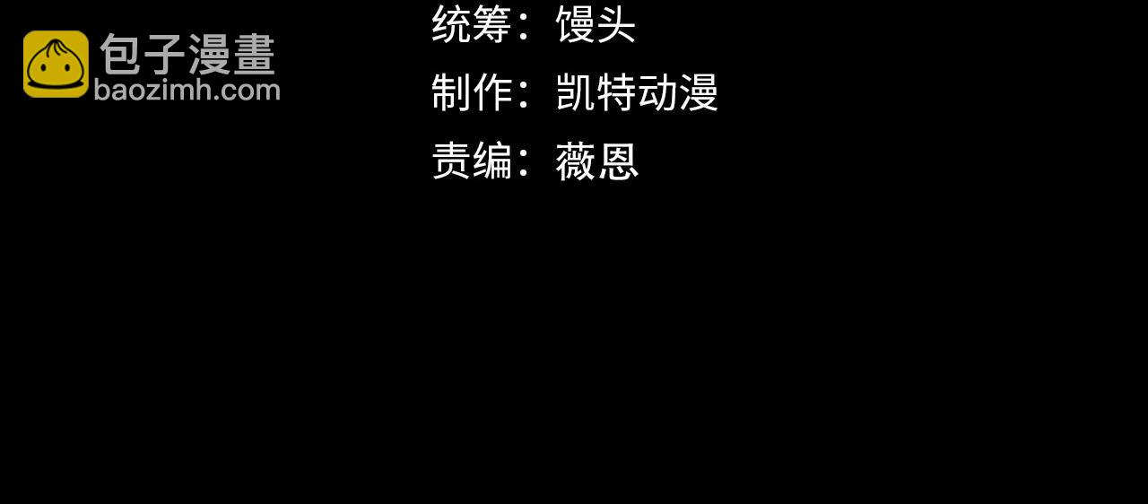 從末世崛起 - 311 母親的秘密(1/3) - 4