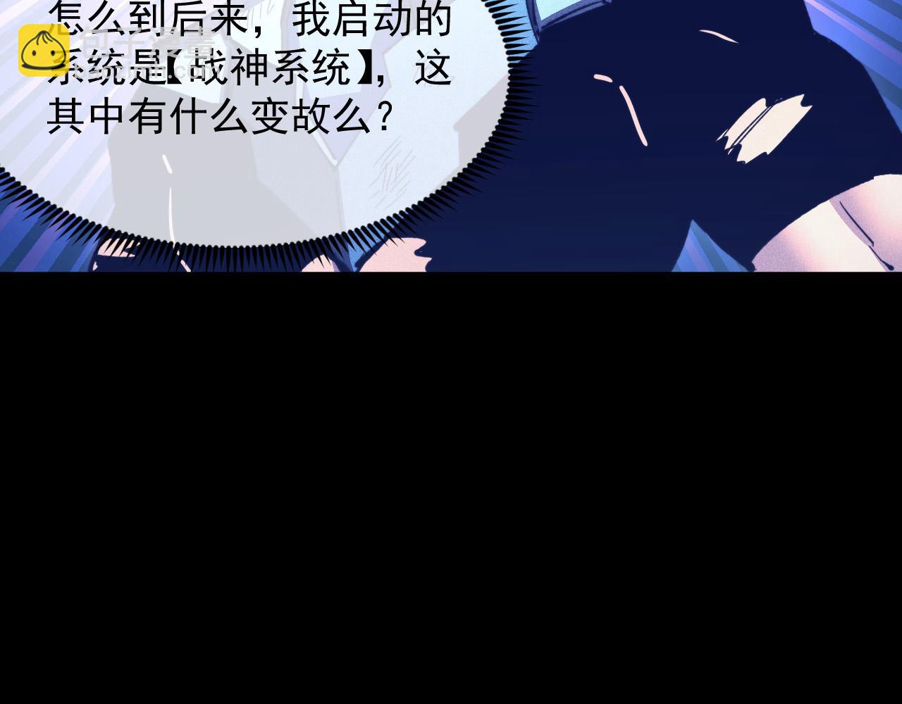 從末世崛起 - 311 母親的秘密(1/3) - 2