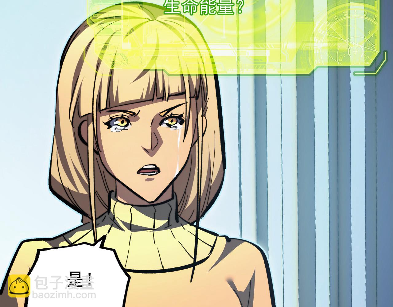 從末世崛起 - 311 母親的秘密(2/3) - 7