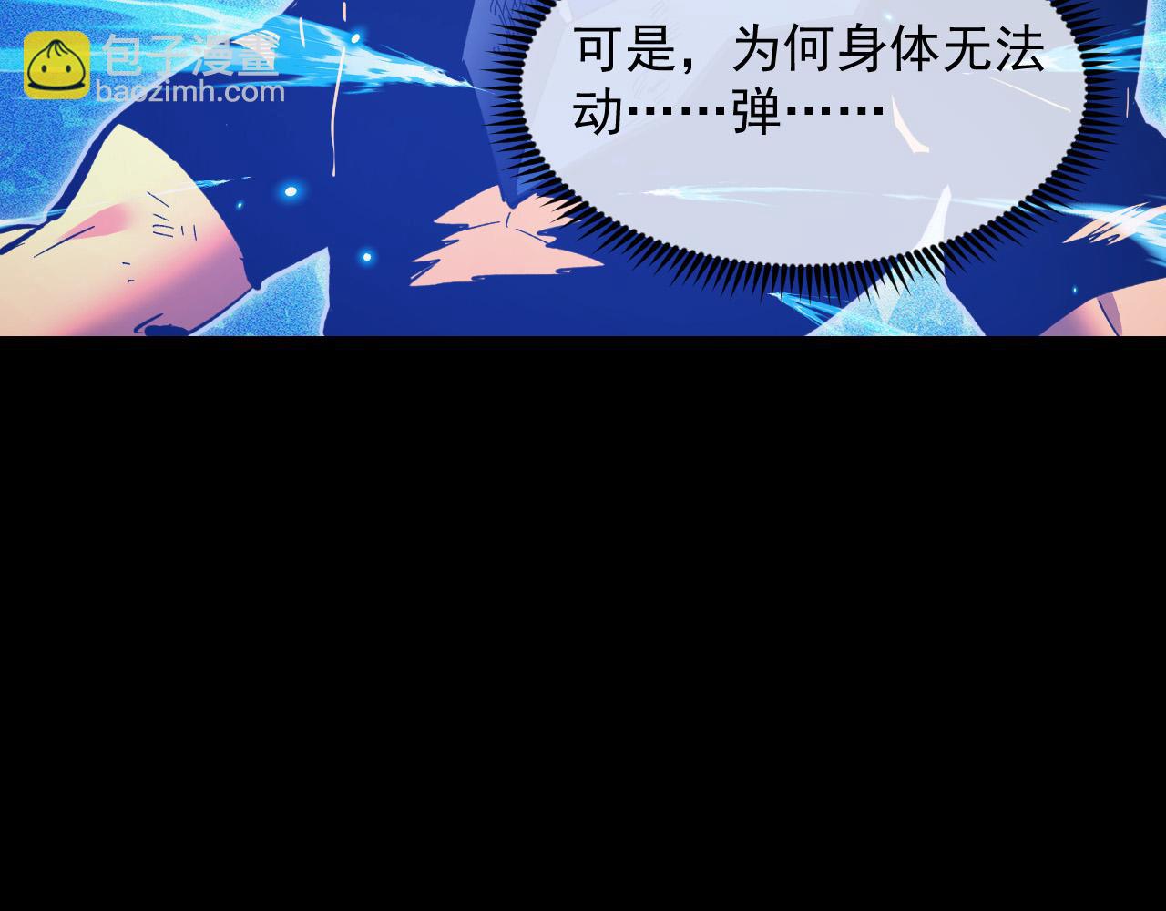 從末世崛起 - 311 母親的秘密(1/3) - 7