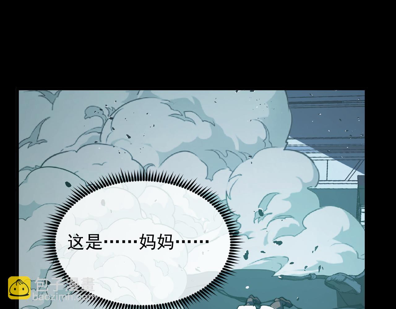 從末世崛起 - 311 母親的秘密(2/3) - 8