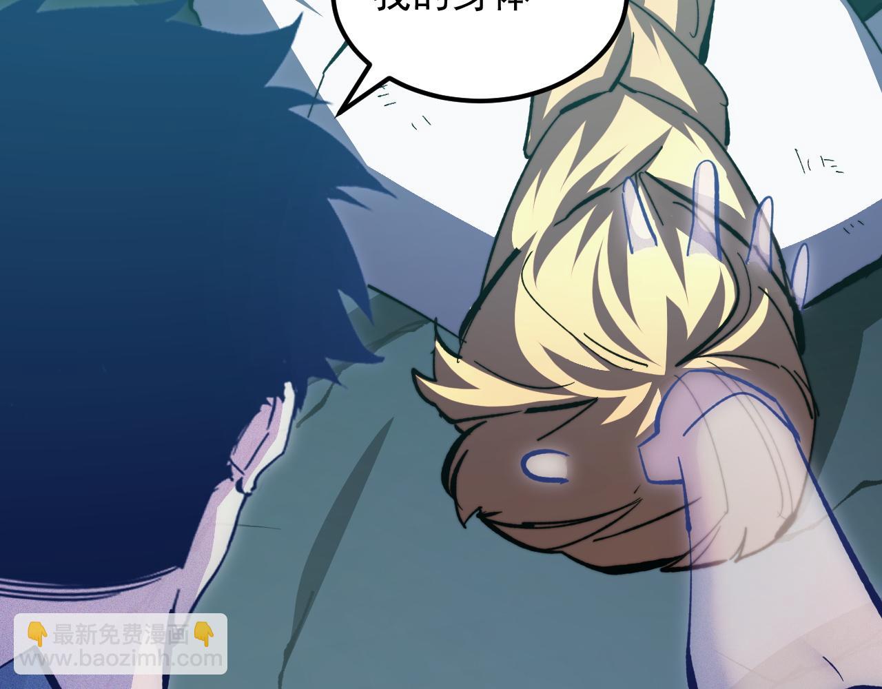 從末世崛起 - 311 母親的秘密(2/3) - 5