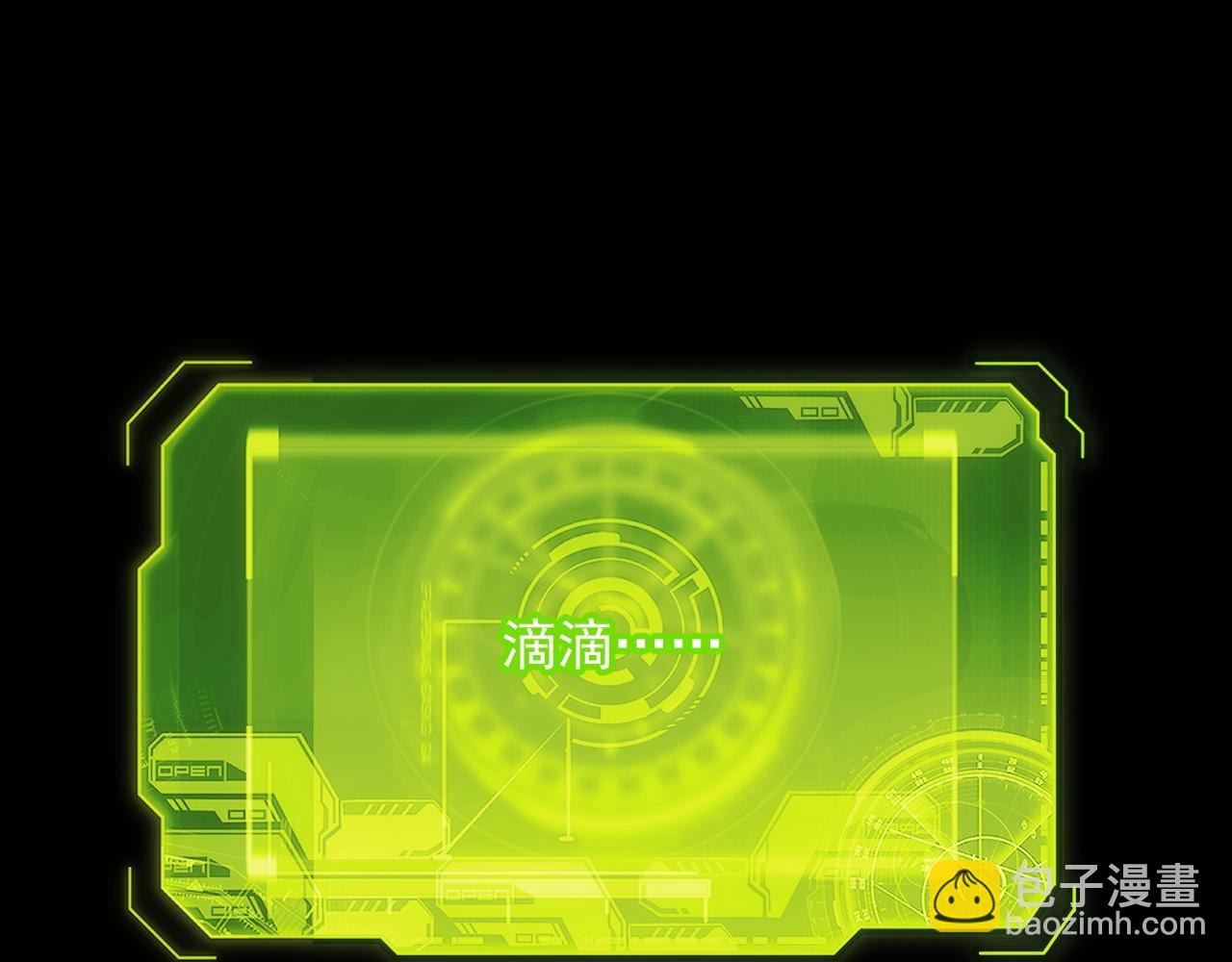 從末世崛起 - 311 母親的秘密(2/3) - 5