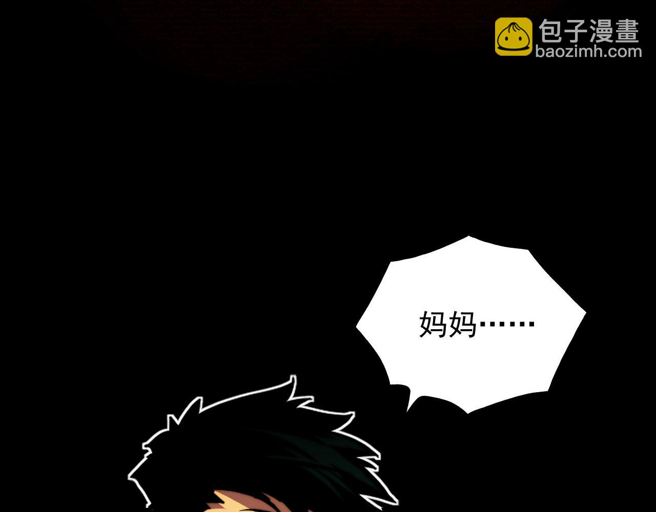 從末世崛起 - 311 母親的秘密(2/3) - 5