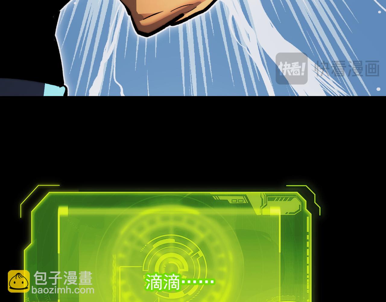 從末世崛起 - 311 母親的秘密(2/3) - 7