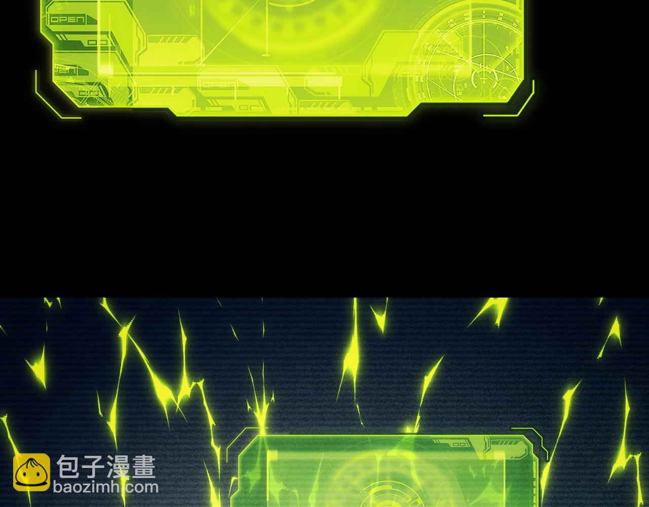 從末世崛起 - 311 母親的秘密(2/3) - 8