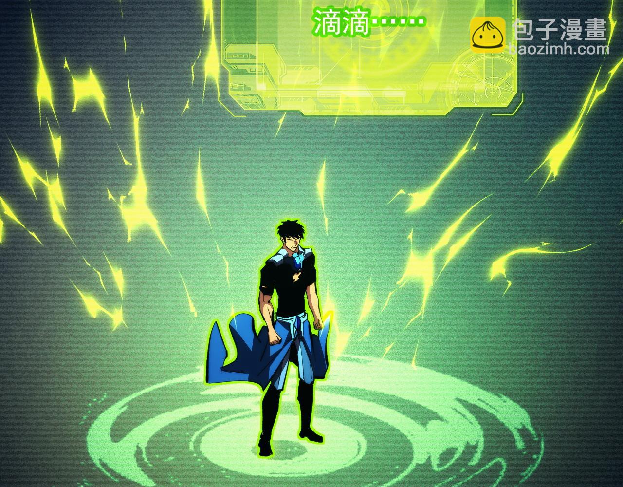 從末世崛起 - 311 母親的秘密(2/3) - 1