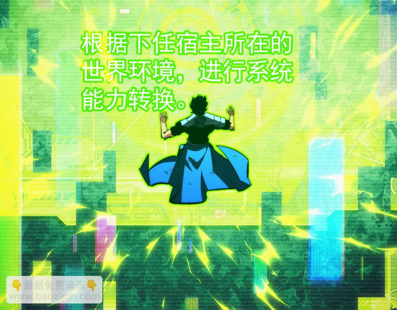 從末世崛起 - 311 母親的秘密(2/3) - 4