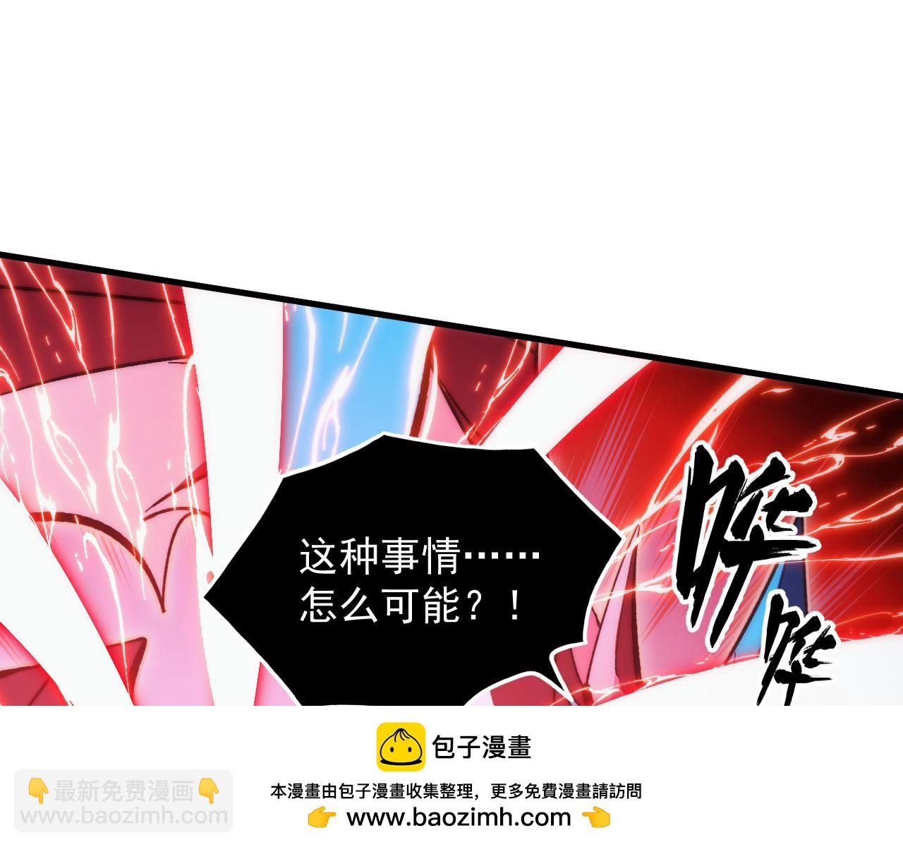 從末世崛起 - 313 再次升級的激戰(2/3) - 6