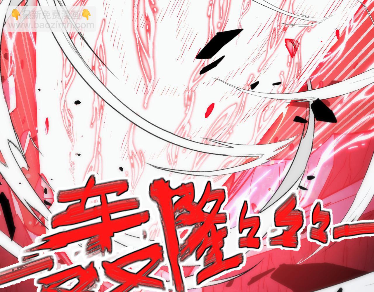 從末世崛起 - 313 再次升級的激戰(3/3) - 2