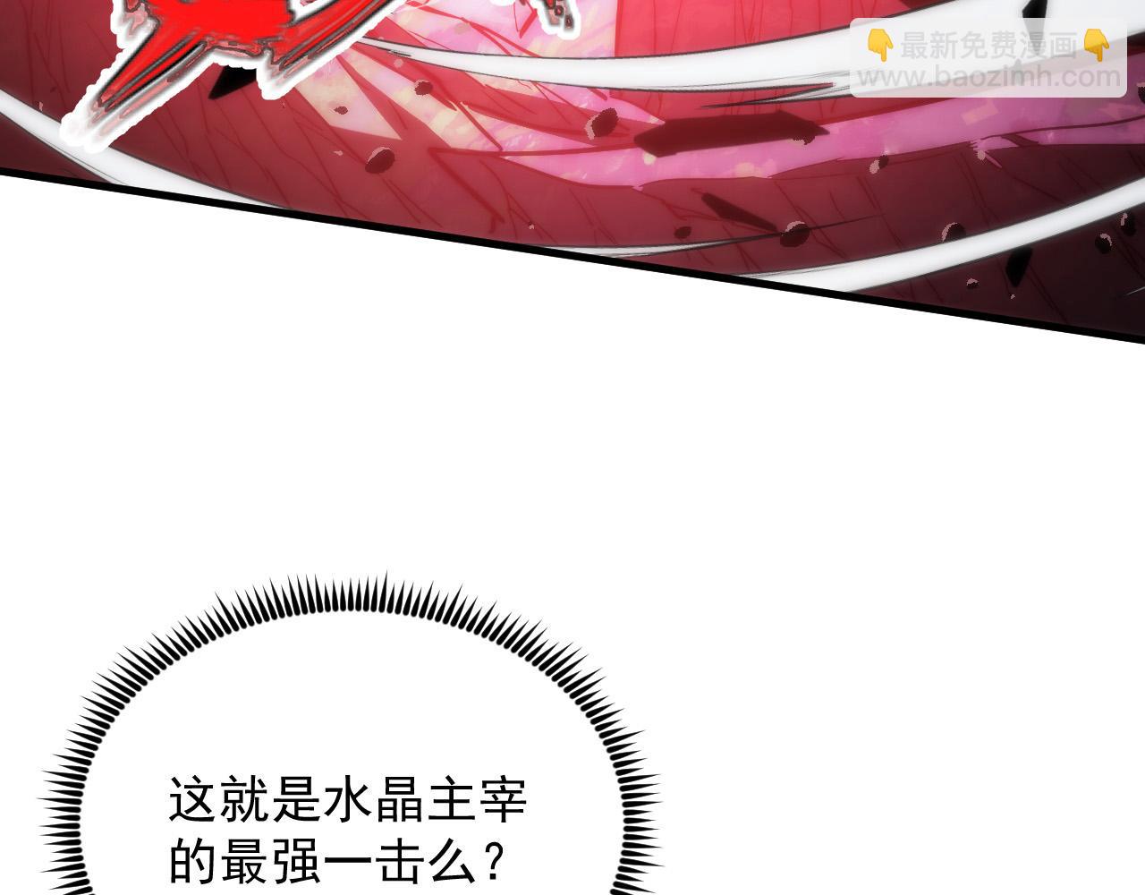 從末世崛起 - 313 再次升級的激戰(3/3) - 3