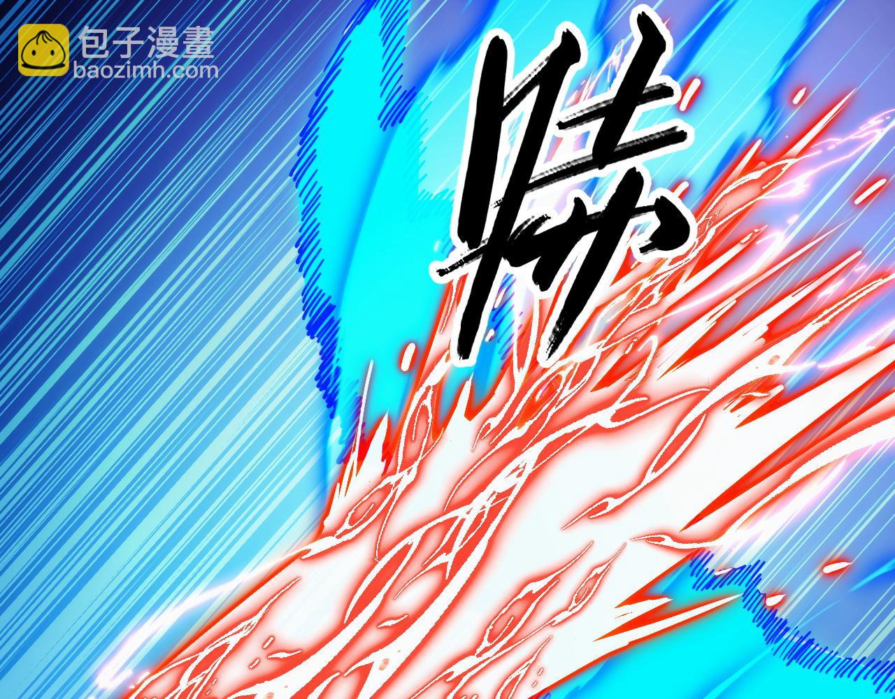 從末世崛起 - 313 再次升級的激戰(3/3) - 1