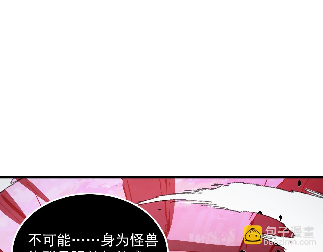 從末世崛起 - 313 再次升級的激戰(3/3) - 2