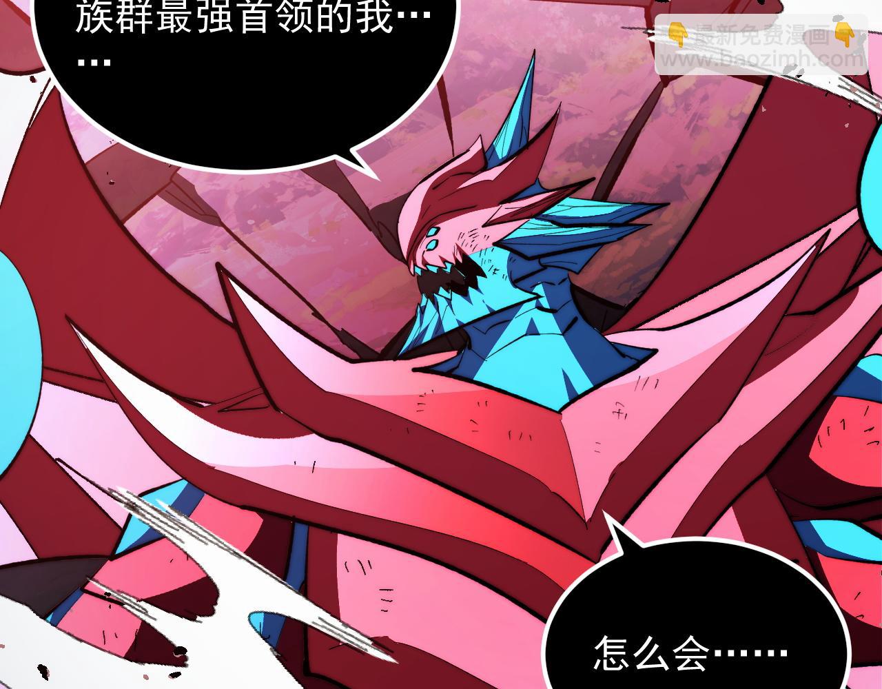 從末世崛起 - 313 再次升級的激戰(3/3) - 3