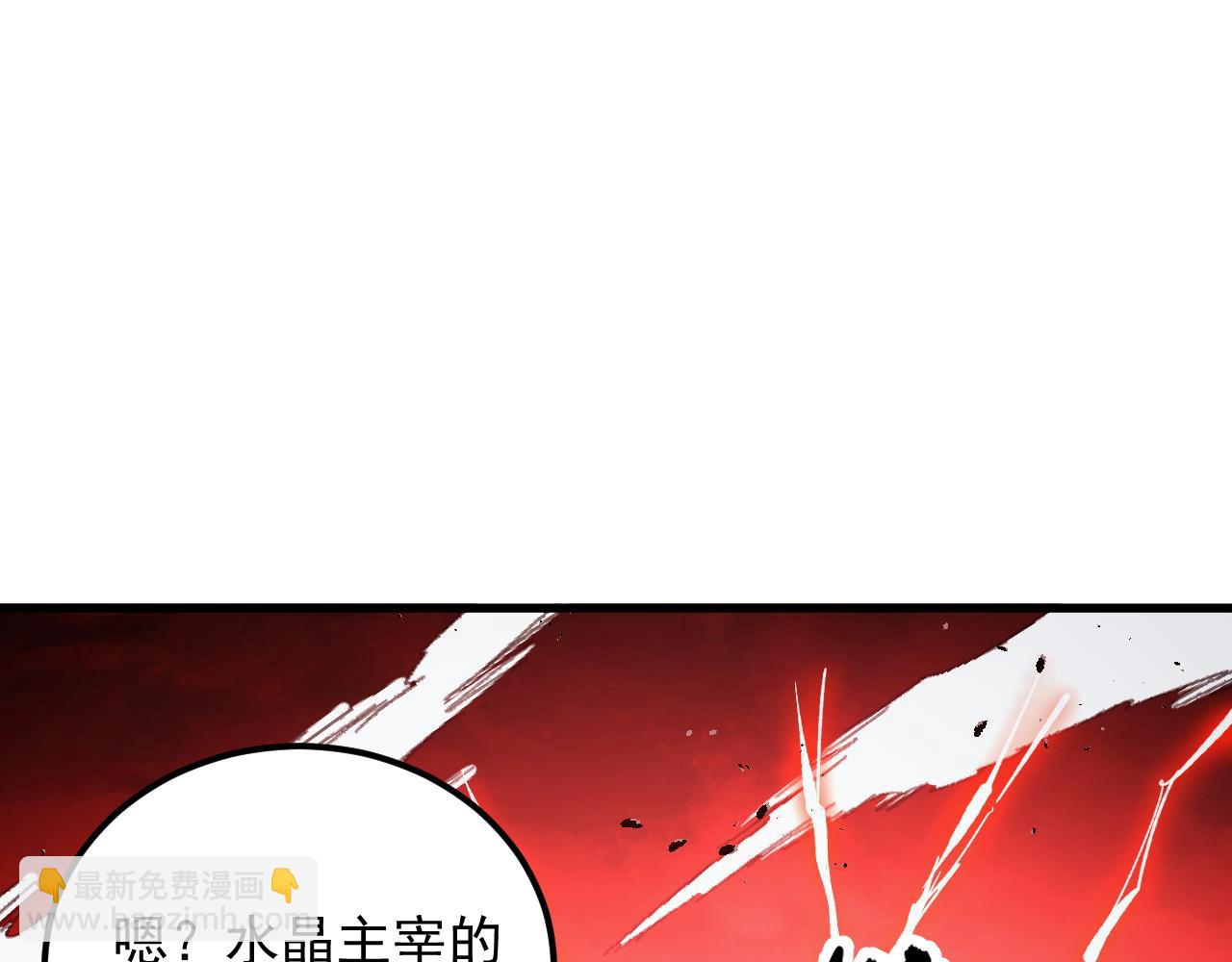 從末世崛起 - 313 再次升級的激戰(3/3) - 5