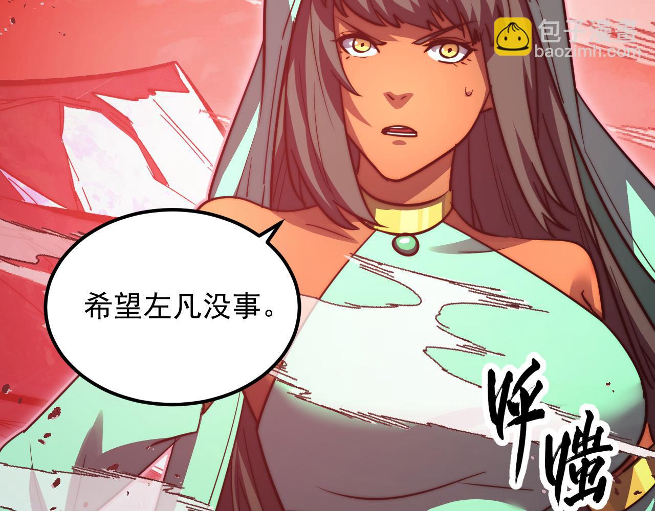 從末世崛起 - 313 再次升級的激戰(1/3) - 7