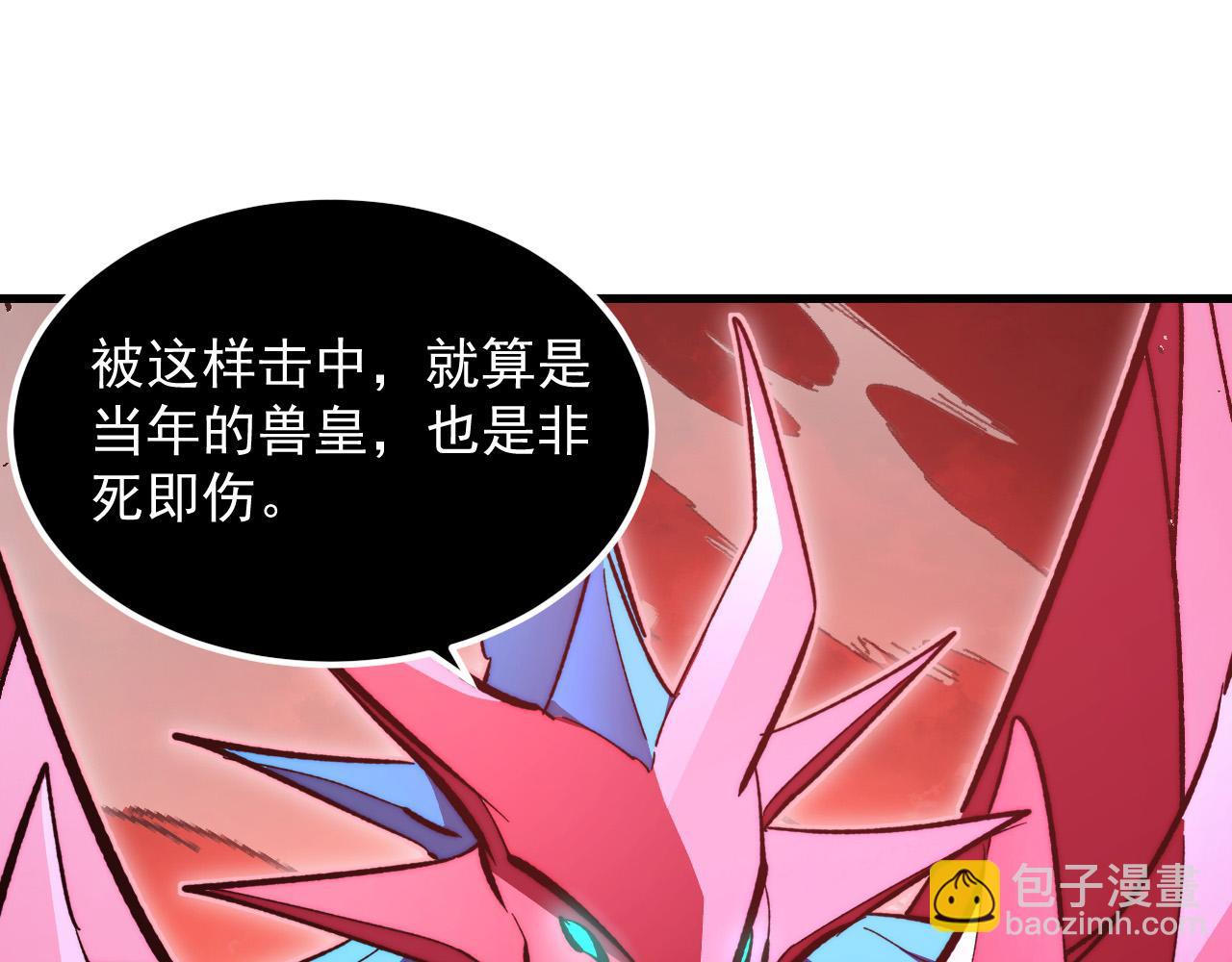 從末世崛起 - 313 再次升級的激戰(1/3) - 1