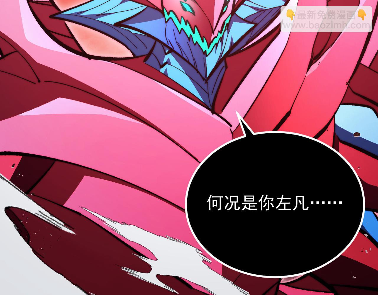 從末世崛起 - 313 再次升級的激戰(1/3) - 2