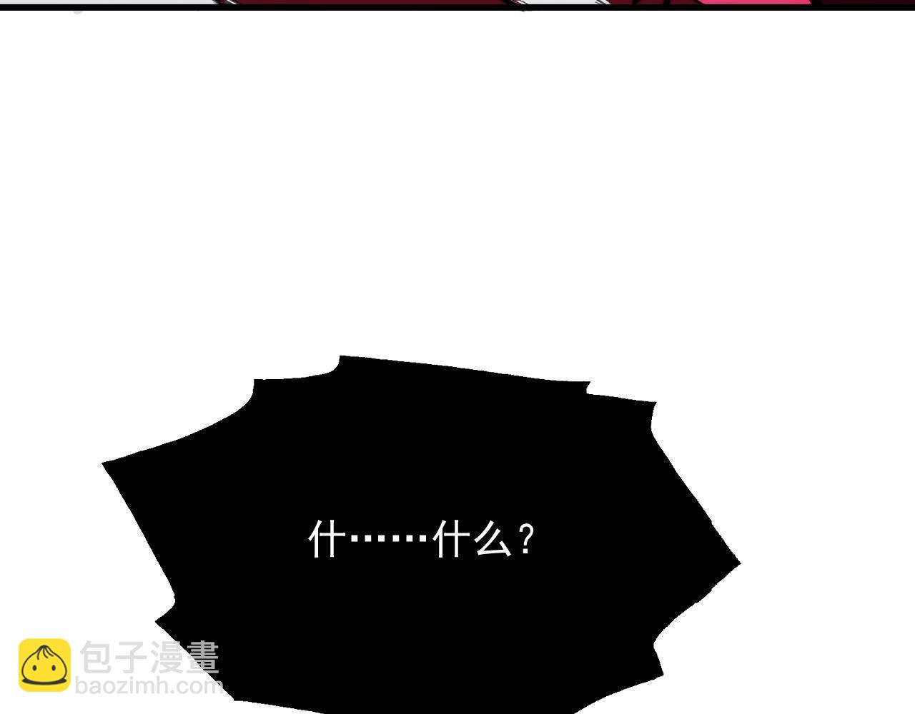 從末世崛起 - 313 再次升級的激戰(1/3) - 3