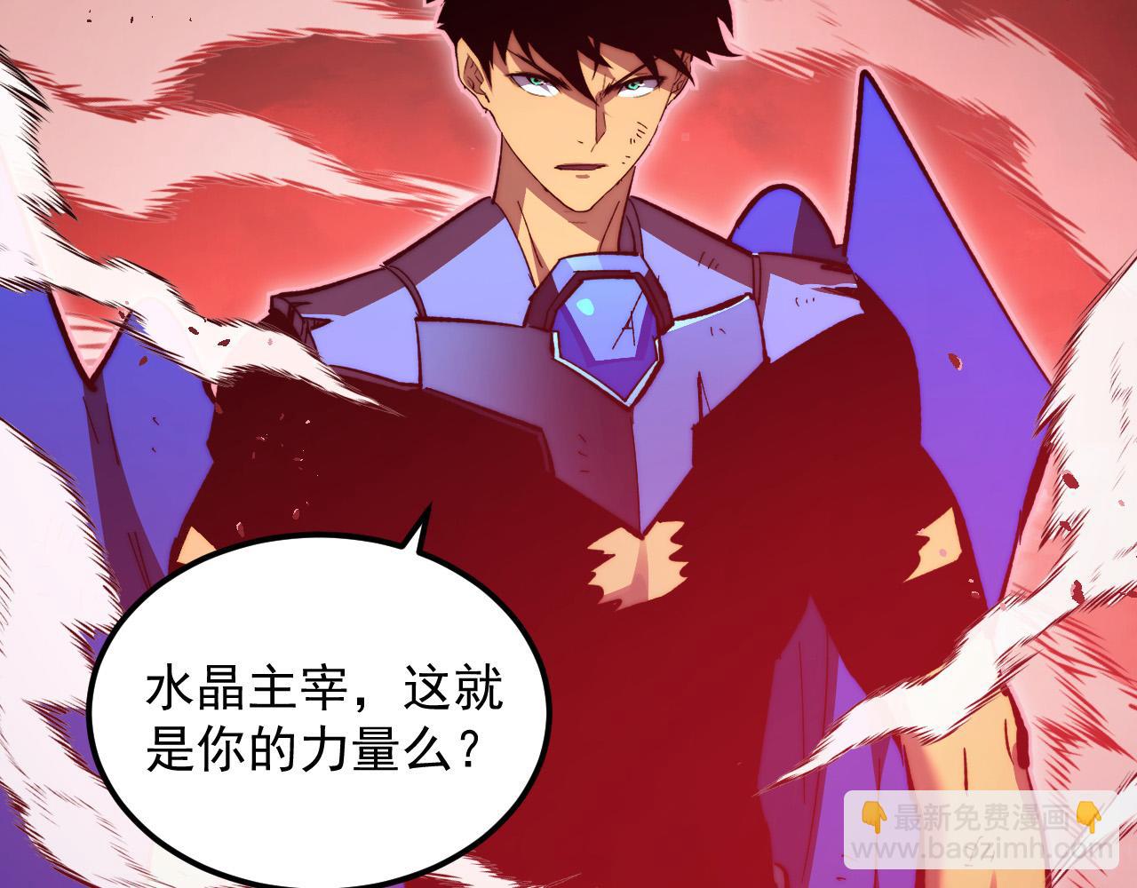 從末世崛起 - 313 再次升級的激戰(1/3) - 4