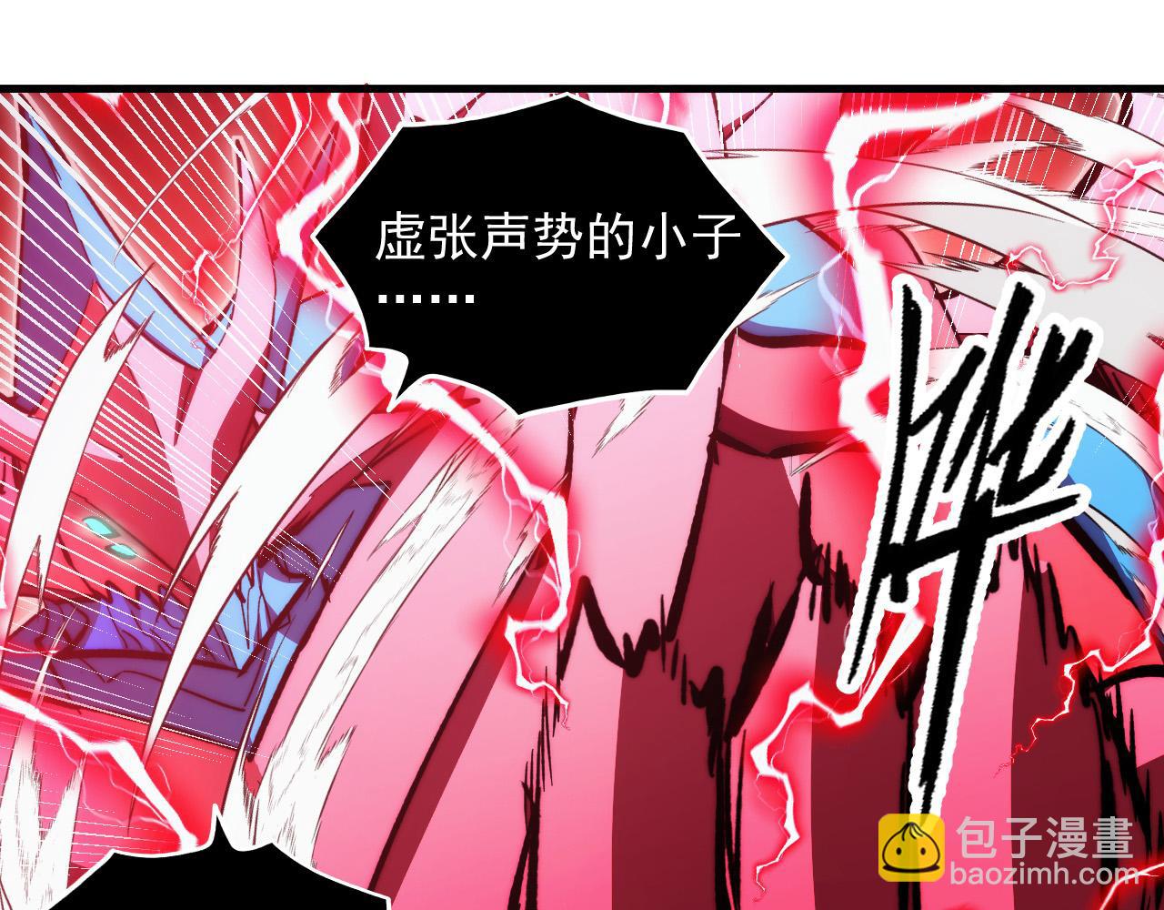 從末世崛起 - 313 再次升級的激戰(1/3) - 7