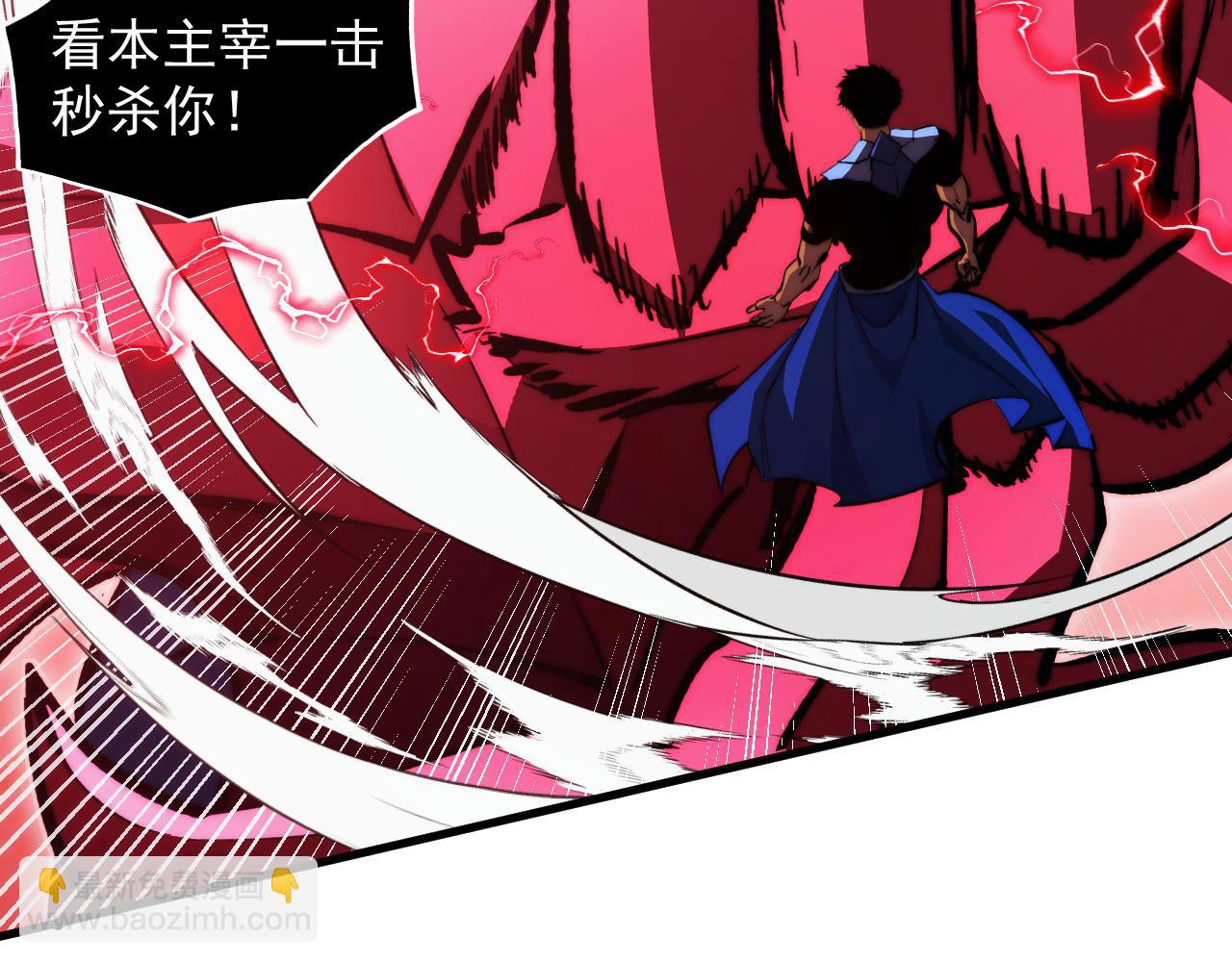 從末世崛起 - 313 再次升級的激戰(1/3) - 8