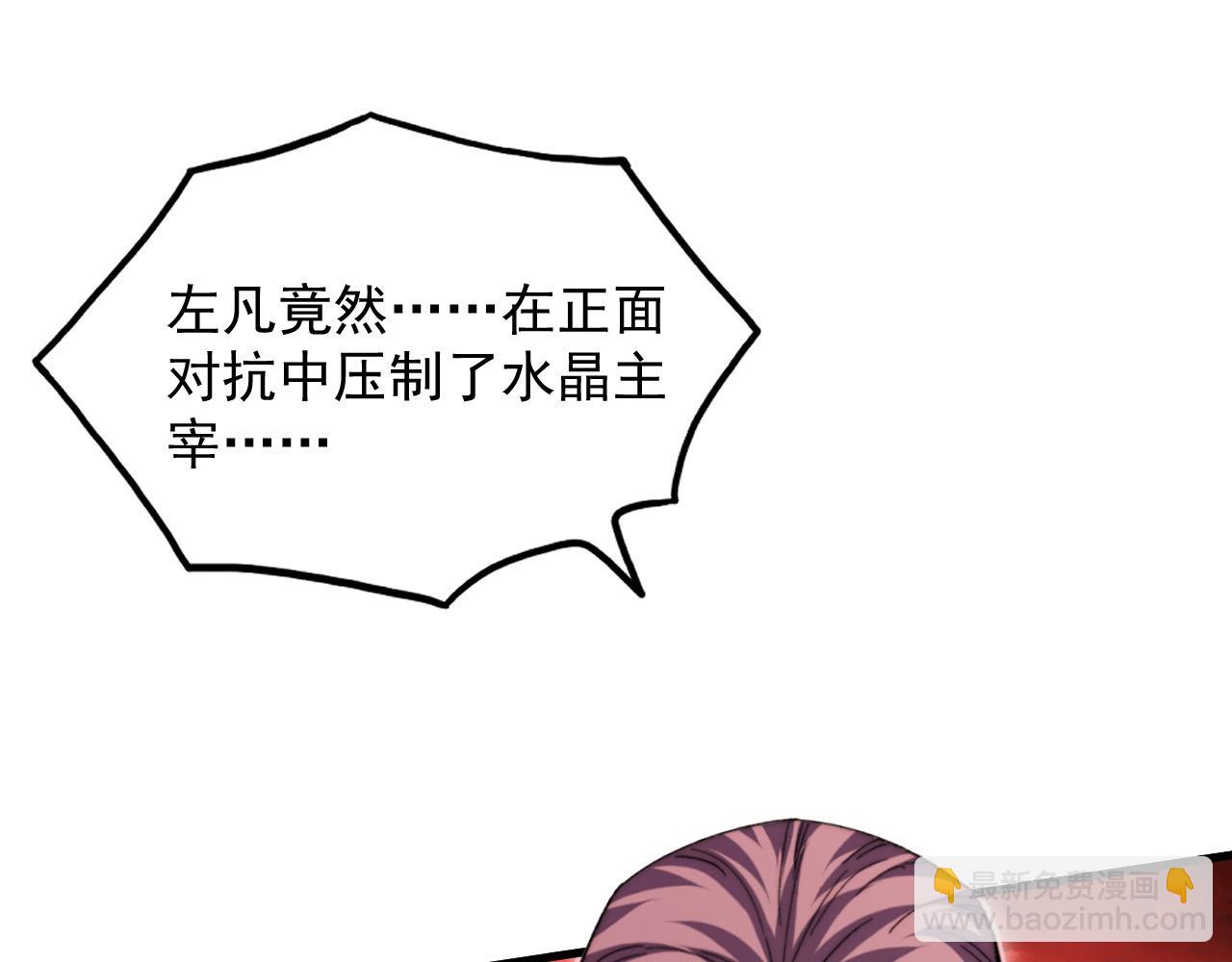 從末世崛起 - 313 再次升級的激戰(1/3) - 2