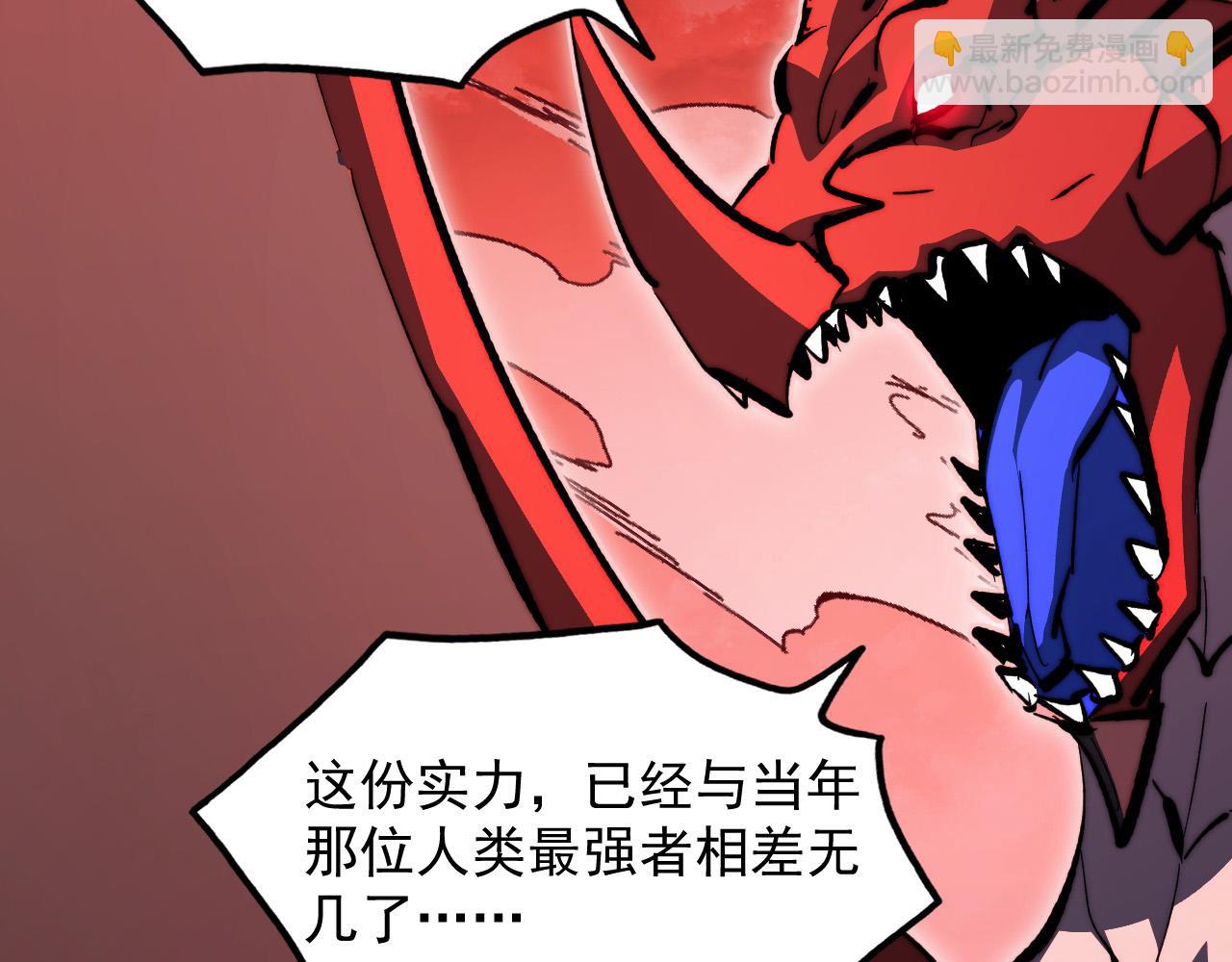 從末世崛起 - 313 再次升級的激戰(1/3) - 6