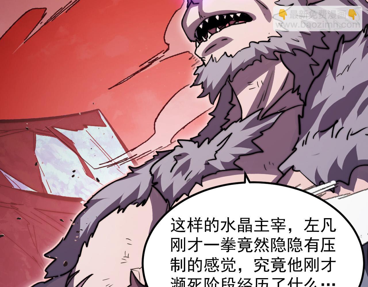 從末世崛起 - 313 再次升級的激戰(1/3) - 1