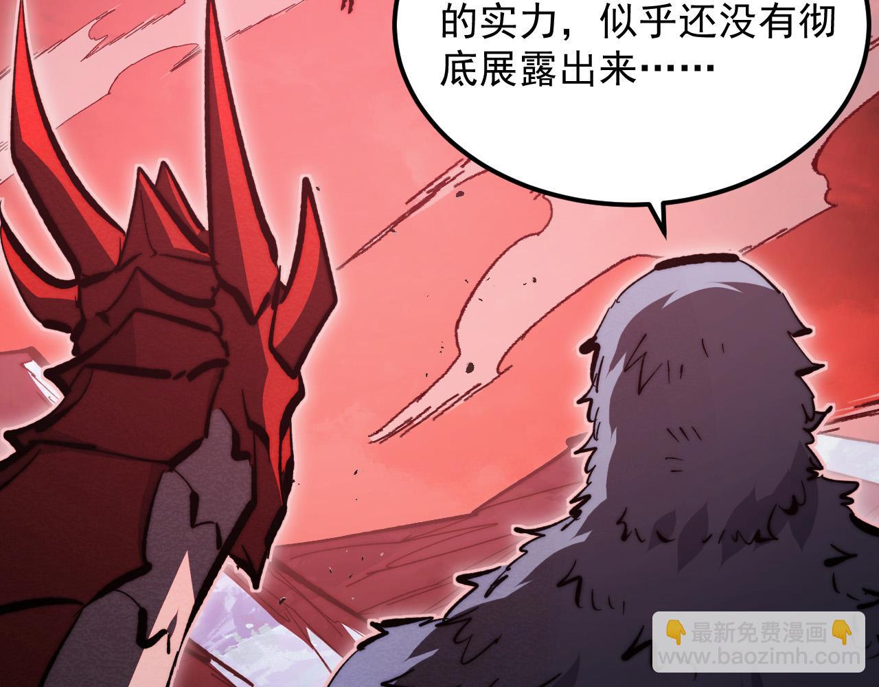 從末世崛起 - 313 再次升級的激戰(2/3) - 6