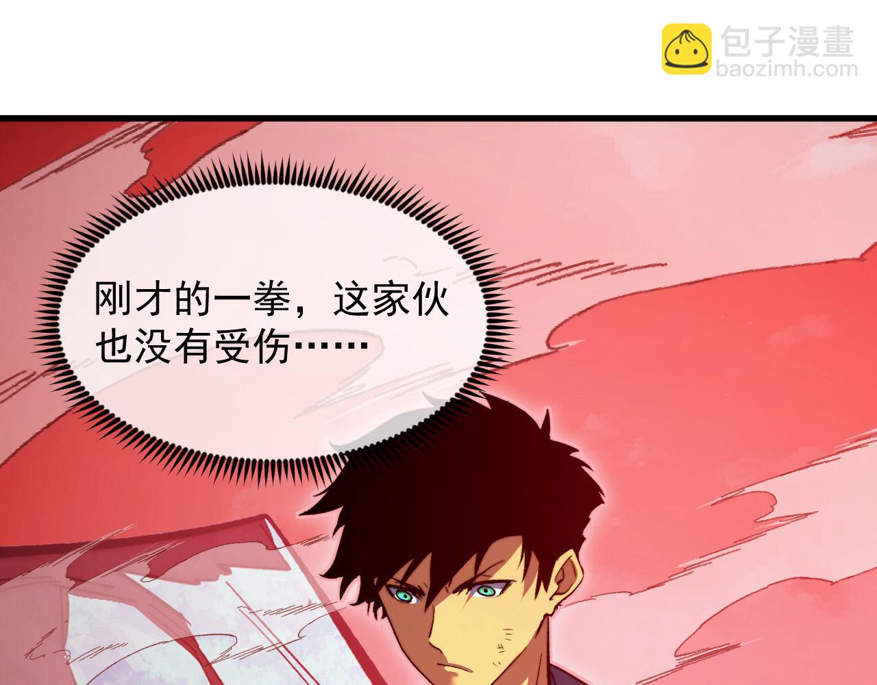 從末世崛起 - 313 再次升級的激戰(2/3) - 3