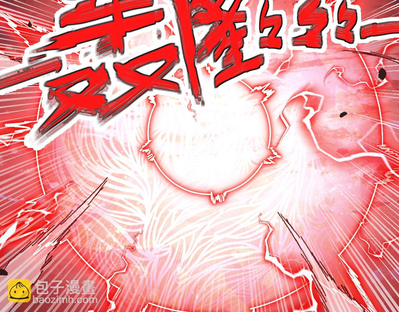 從末世崛起 - 313 再次升級的激戰(1/3) - 6