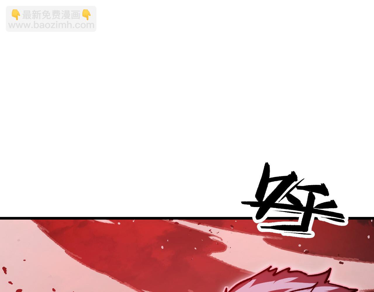 從末世崛起 - 313 再次升級的激戰(1/3) - 8