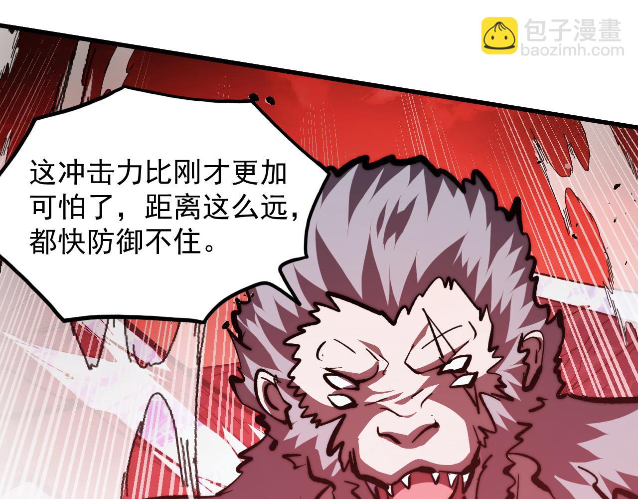 從末世崛起 - 313 再次升級的激戰(2/3) - 5