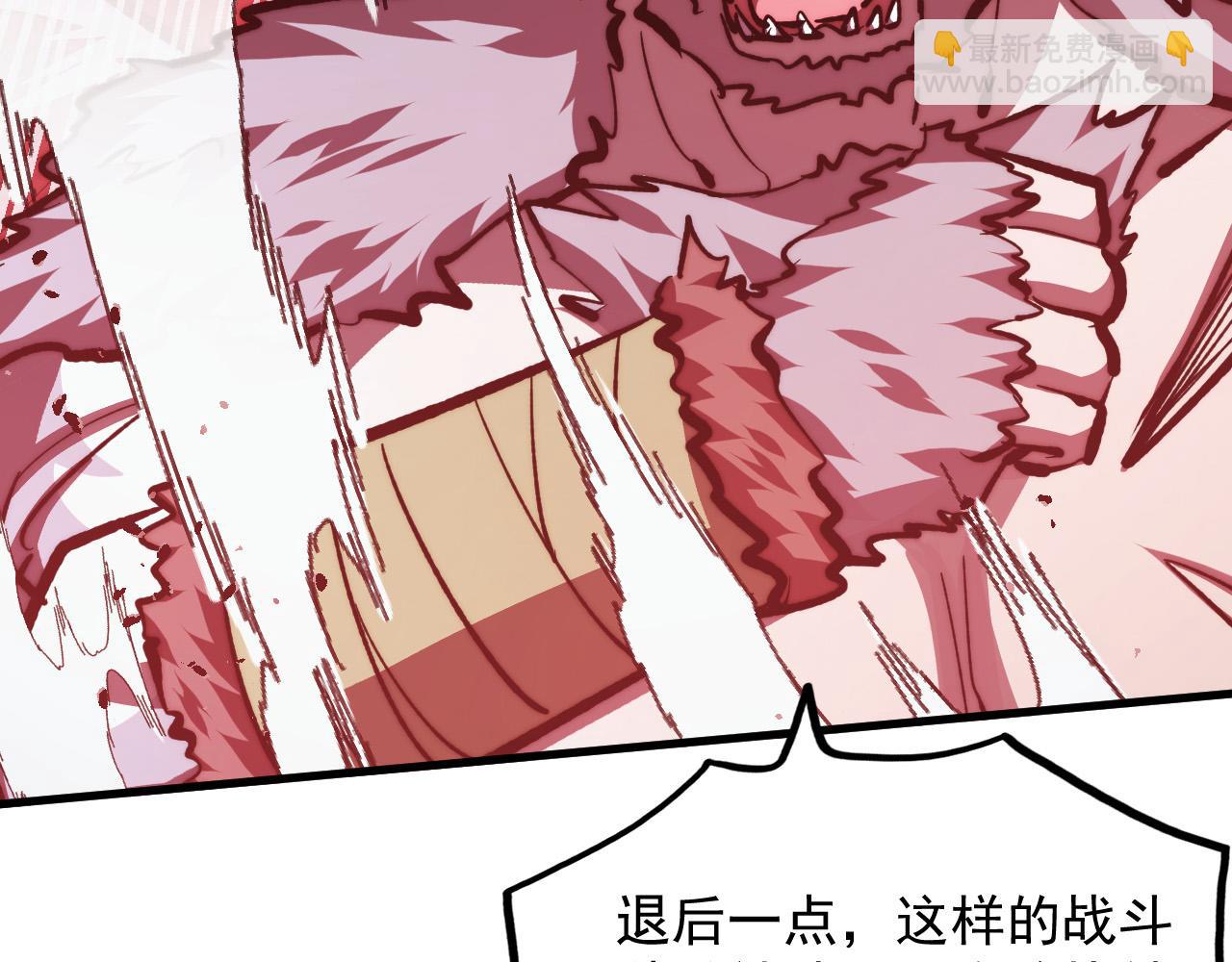 從末世崛起 - 313 再次升級的激戰(2/3) - 6