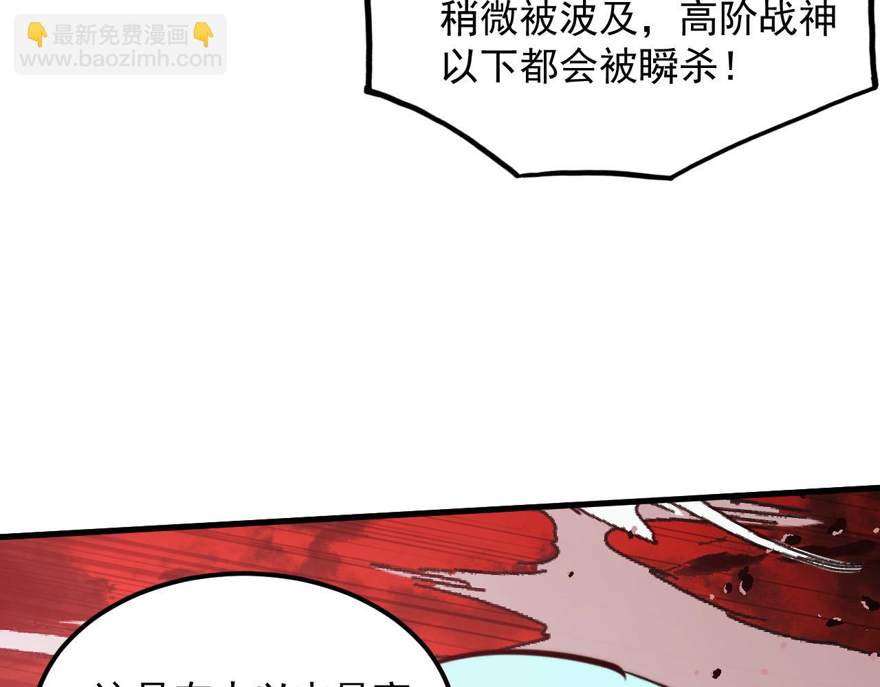 從末世崛起 - 313 再次升級的激戰(2/3) - 7