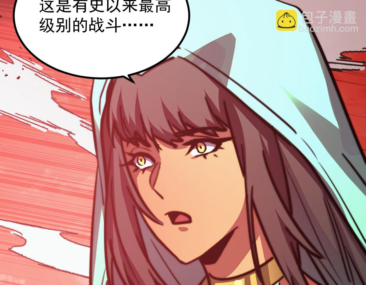 從末世崛起 - 313 再次升級的激戰(2/3) - 8