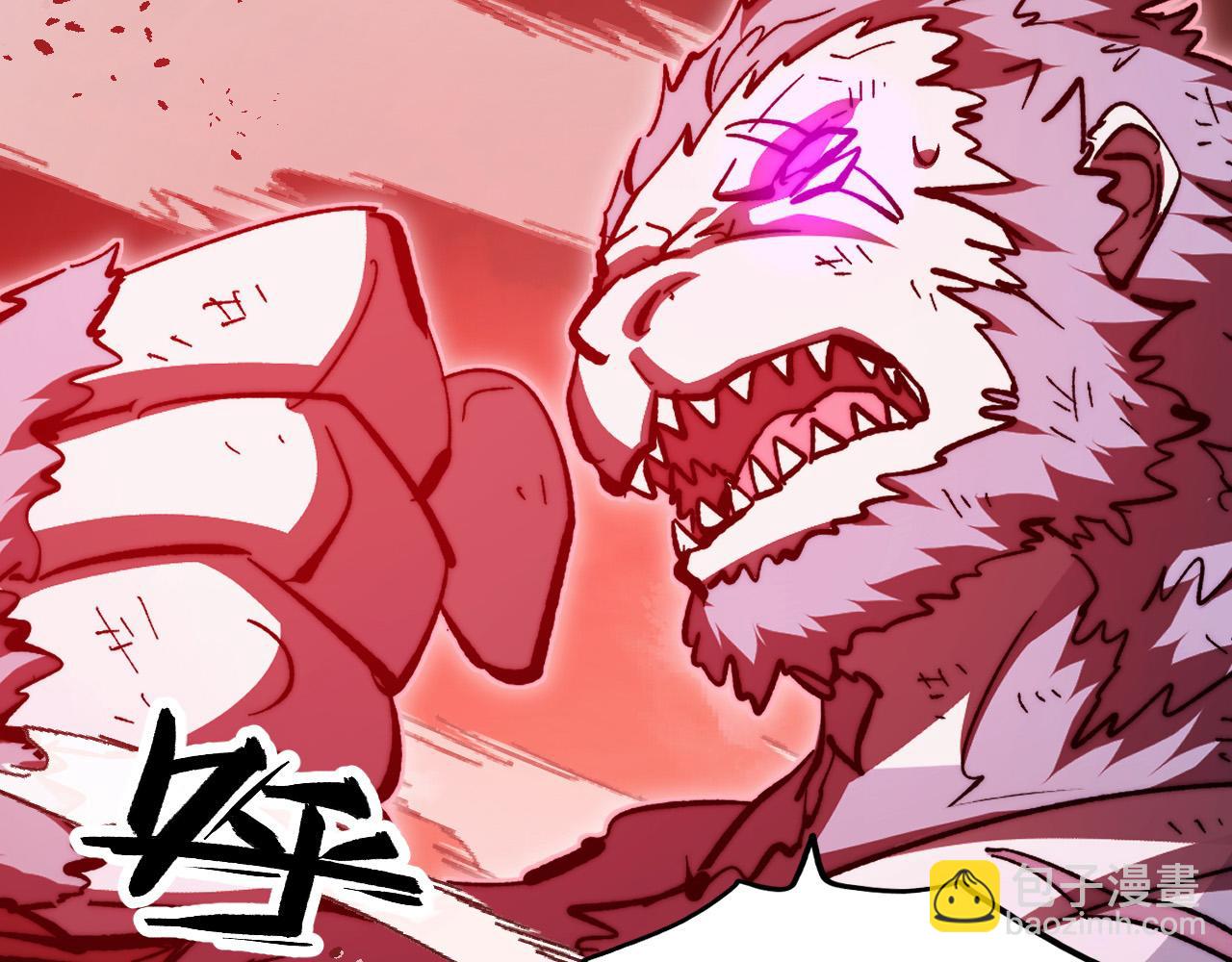 從末世崛起 - 313 再次升級的激戰(1/3) - 1